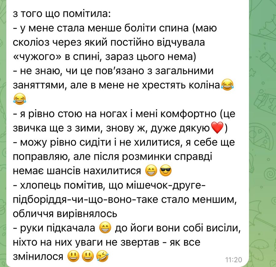 Відгук учениці: менше болить спина, рівніше стоїть і сидить